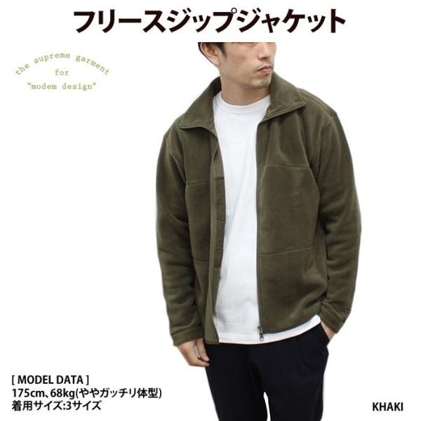 【処分SALE】modem design モデムデザイン 1903355 フリースジップジャケット ...