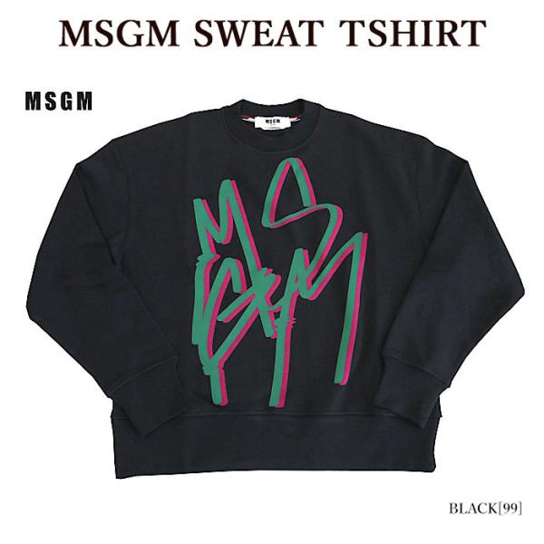 MSGM エムエスジーエム MM92 スウェット メンズ レディース【並行輸入品】 BUMPSALE