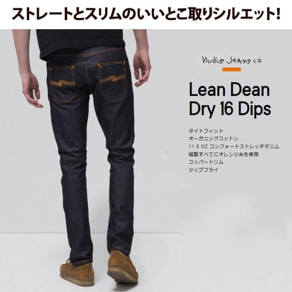 Nudie Jeans 111946 LEAN DEAN DRY 16 DIPS L30 リーンディ...