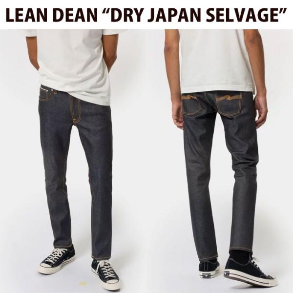 Nudie Jeans ヌーディージーンズ 112019 LEAN DEAN DRY JAPAN S...