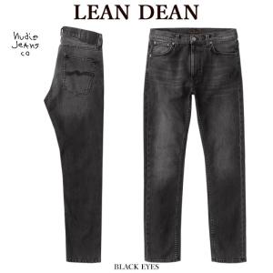 Nudie Jeans（ヌーディージーンズ） 160648 LENNY FAVOURITE SHADE