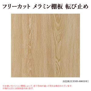 エンジュ（槐）耳付き 無垢天板 2500×60×150ミリ ENJU527-3【全国配送