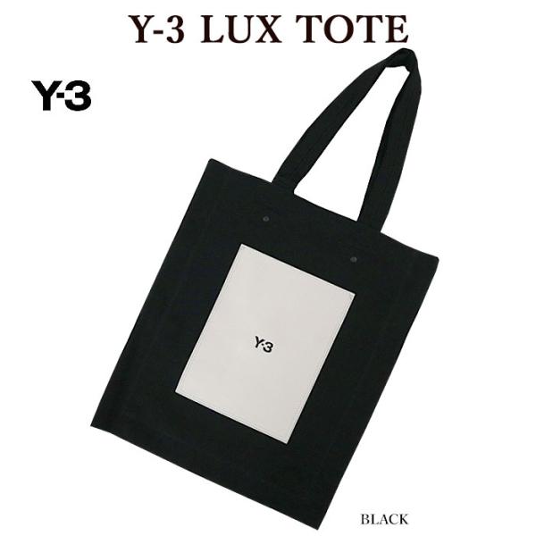 【店内全品ポイント5倍】トートバッグ Y-3 ワイスリー IN5161 Y-3 LUX TOTE キ...