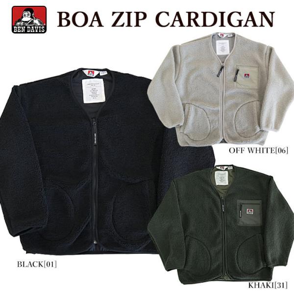 BEN DAVIS ベンデイビス 1780023 BOA ZIP CARDIGAN ボアジップカーデ...