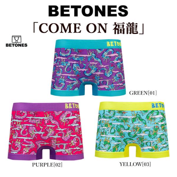 アンダーウェア BETONES ビトーンズ FUKUR001 COME ON 福龍 ボクサーパンツ ...