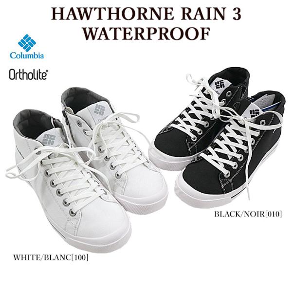 防水スニーカー Columbia コロンビア YU5467 HAWTHORNE RAIN 3 WAT...