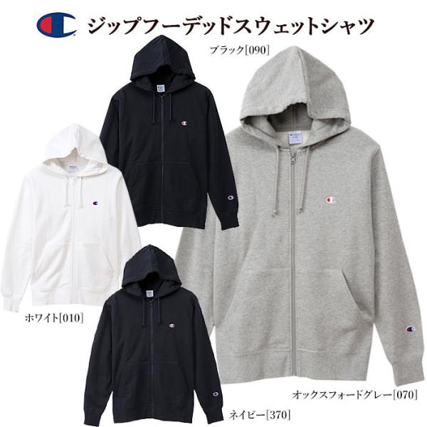 Champion チャンピオン C3-Q103 ジップフーデッドスウェットシャツ ジップアップパーカ...