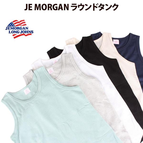 JE MORGAN ジェーイーモーガン J8759-296 ワッフルラウンドタンクトップ ルームウェ...