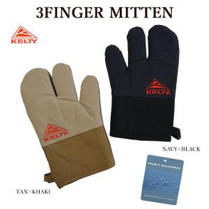 KELTY ケルティ KE22215064 3FINGER MITTEN 3フィンガーミトン アウトドア キャンプ｜bumpstyle