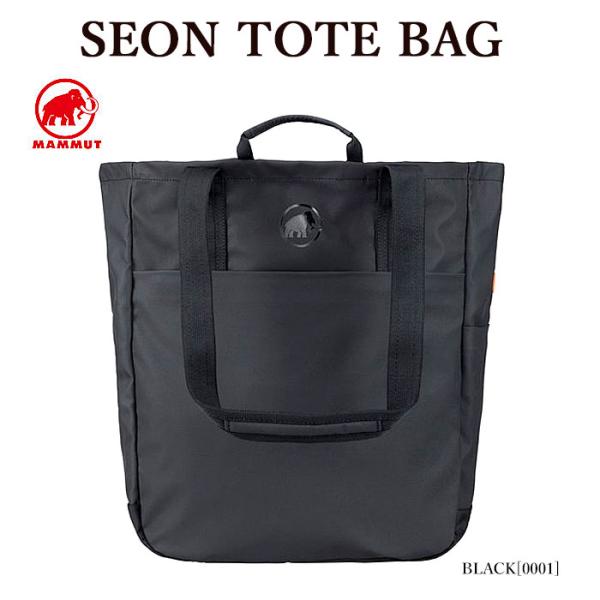 【店内全品ポイント5倍】MAMMUT マムート 2810-00230 SEON TOTE BAG ト...