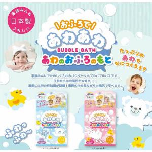【メール便OK】 ノルコーポレーション お風呂...の詳細画像1