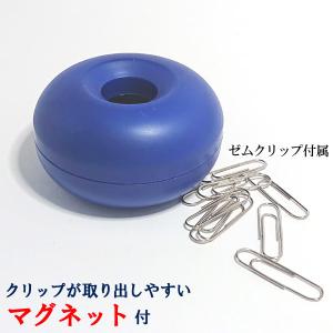 クリップケース クリップ 輪ゴム 文具 ステーショナリー キッチン 日用品 文具 通販 Yahoo ショッピング