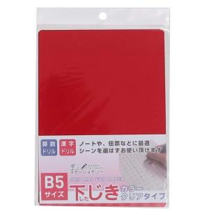 10枚までメール便OK】アイ・エス 下じき クリアタイプ A4サイズ 1枚