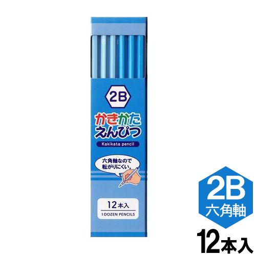 【6個までメール便OK】 アイ・エス　かきかた鉛筆/えんぴつ　[2B/ブルー]　六角軸　1ダース/1...