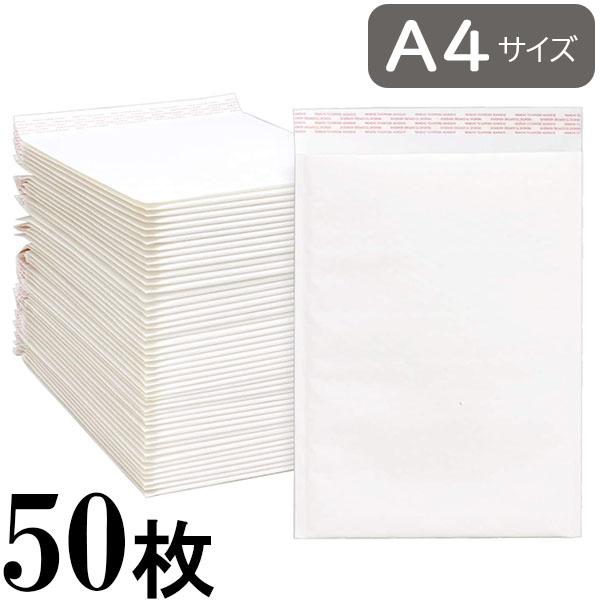 アイ・エス クッション封筒 A4サイズ対応 白 50枚 CE-A4-50
