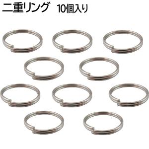 【メール便OK】 アイ・エス　二重リング　No.22　Φ22mm 10個入り　INM-NR-22　キーホルダーに