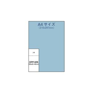【12個までメール便OK】 アイ・エス OPP...の詳細画像2