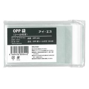 6個までメール便OK】 アイ・エス OPP袋[透明袋] シール付 120-80 [A7