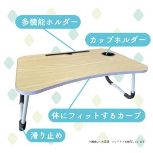 折りたたみテーブル [木目調ナチュラル] 多機...の詳細画像2
