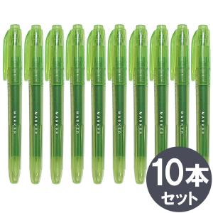 8個までメール便OK】 アイ・エス 蛍光マーカー [ 5色セット ] 蛍光ペン