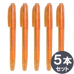 8個までメール便OK】 アイ・エス 蛍光マーカー [ 5色セット ] 蛍光ペン