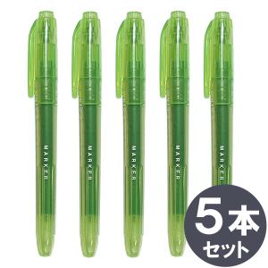 8個までメール便OK】 アイ・エス 蛍光マーカー [ 5色セット ] 蛍光ペン