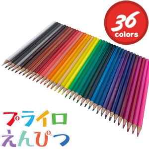 ユニカラー 三菱鉛筆 【単色】全100色(521〜540)【2/6】バラ売り