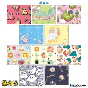 【12個までメール便OK】 ショウワノート 星...の詳細画像2