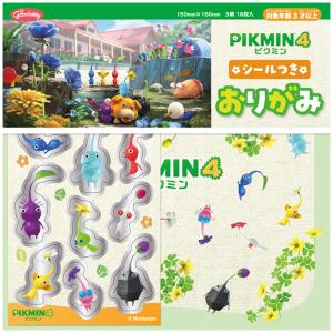 【12個までメール便OK】 ショウワノート ピクミン4 シール付き おりがみ 3柄×各6枚 18枚入り [15×15cm] 折り紙 PIKMIN 23-8931