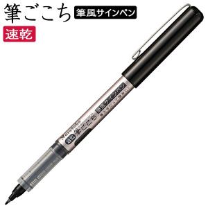 筆記具 OK 25本までメール便OK】 ゼブラ 暗記用 チェックペン アルファ [グリーン