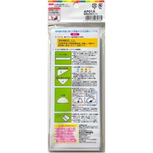 【メール便OK】クツワ 算数定規セット ケース...の詳細画像3