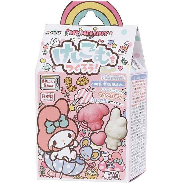 クツワ けしごむをつくろう！ サンリオキャラクターズ [ マイメロディ ] 立体型入り けしごむ 消...