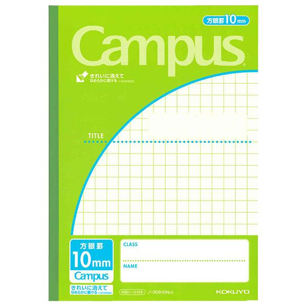 【7冊までメール便OK】コクヨ KOKUYO キャンパスノート 用途別 10mm方眼罫 [ライトグリ...