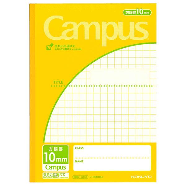 【7冊までメール便OK】コクヨ KOKUYO キャンパスノート 用途別 10mm方眼罫 [イエロー]...