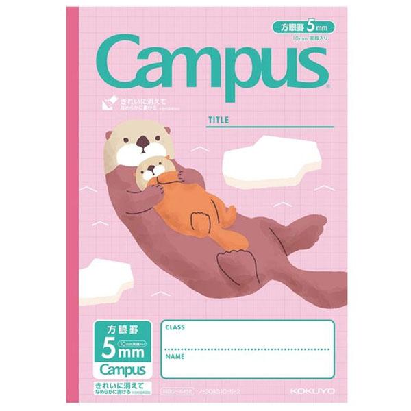 【7冊までメール便OK】コクヨ KOKUYO キャンパスノート 用途別 アニマル柄 5mm方眼10m...