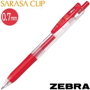 【メール便OK】ゼブラ　サラサクリップ　ボールペン　0.7mm　インク色：赤 【P-JJB15-R】｜bun2bungu