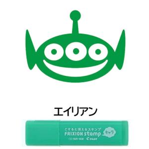 サンスターフリクションスタンプ ディズニー エイリアン S 50個までメール便可 文具マルシェ 通販 Yahoo ショッピング