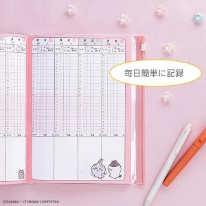 【2冊までメール便OK】 サンスター文具 育児...の詳細画像3
