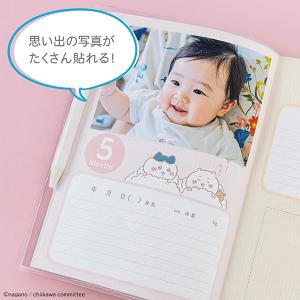 【2冊までメール便OK】 サンスター文具 育児...の詳細画像4