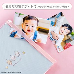 【2冊までメール便OK】 サンスター文具 育児...の詳細画像5
