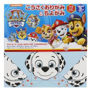 【12点までメール便OK】  サンスター文具 パウ・パトロール こうさくおりがみ&ちよがみセット 千代紙 工作折り紙 0822278A｜ぶんぶん文具屋さん Yahoo!店