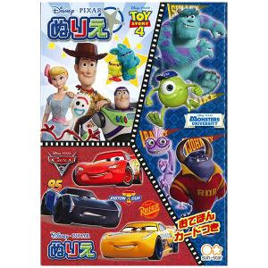 B5 ぬりえ 知育玩具 ディズニー ピクサー サンスター文具 ギフト雑貨 女の子 男の子 保育園 幼稚園 小学生 Ssb c 雑貨 アートの通販店 ベルコモン 通販 Yahoo ショッピング