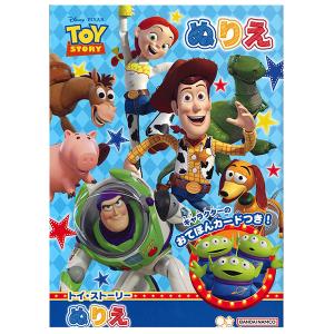 ショウワノート ぬりえ おひめさまプリンセスワールド柄 B5サイズ