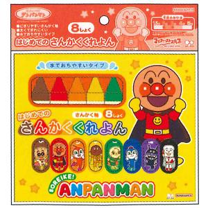 【2個までメール便OK】  サンスター文具 それいけ！ アンパンマン はじめてのさんかくくれよん [8色]  クレヨン 水でおちやすい おえかき ぬりえ 1900009A｜ぶんぶん文具屋さん Yahoo!店