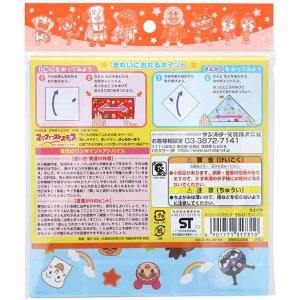 【12点までメール便OK】 サンスター文具 そ...の詳細画像1