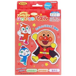 アンパンマン グッズ 知育玩具 アニメキャラクター 知育パズル ケース