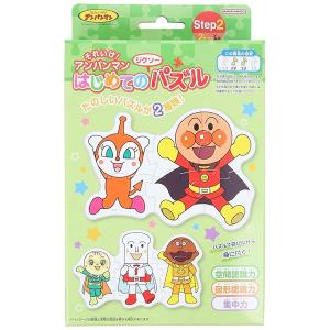 サンスター文具 それいけ！アンパンマン はじめてのジグソーパズル