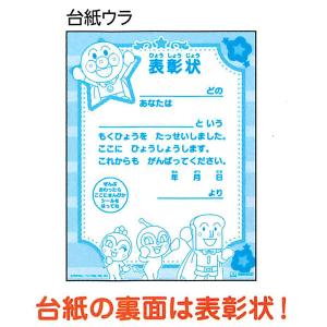 【10個までメール便OK】 サンスター文具 そ...の詳細画像3