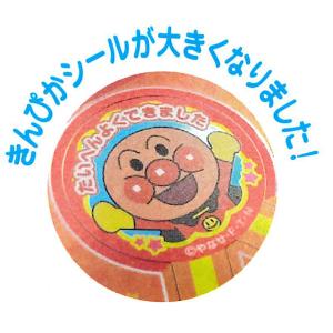 【10個までメール便OK】 サンスター文具 そ...の詳細画像4