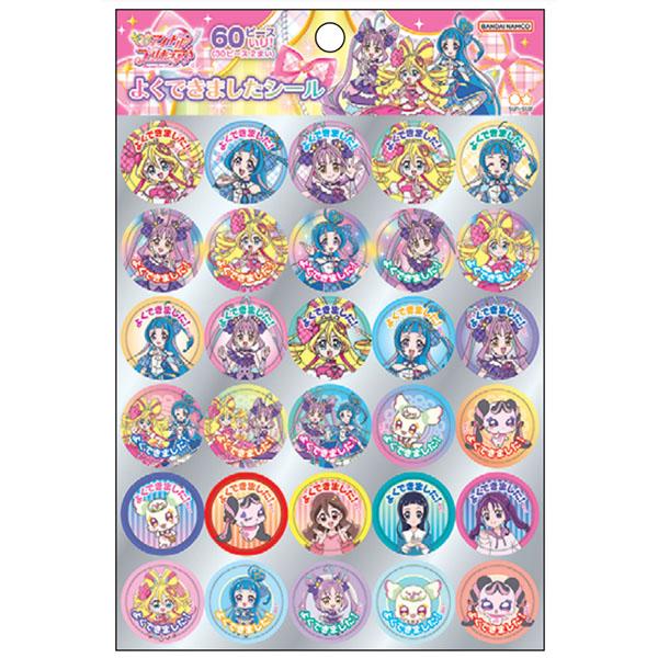 【40個までメール便OK】  サンスター文具 キミとアイドルプリキュア♪ よくできましたシール シー...